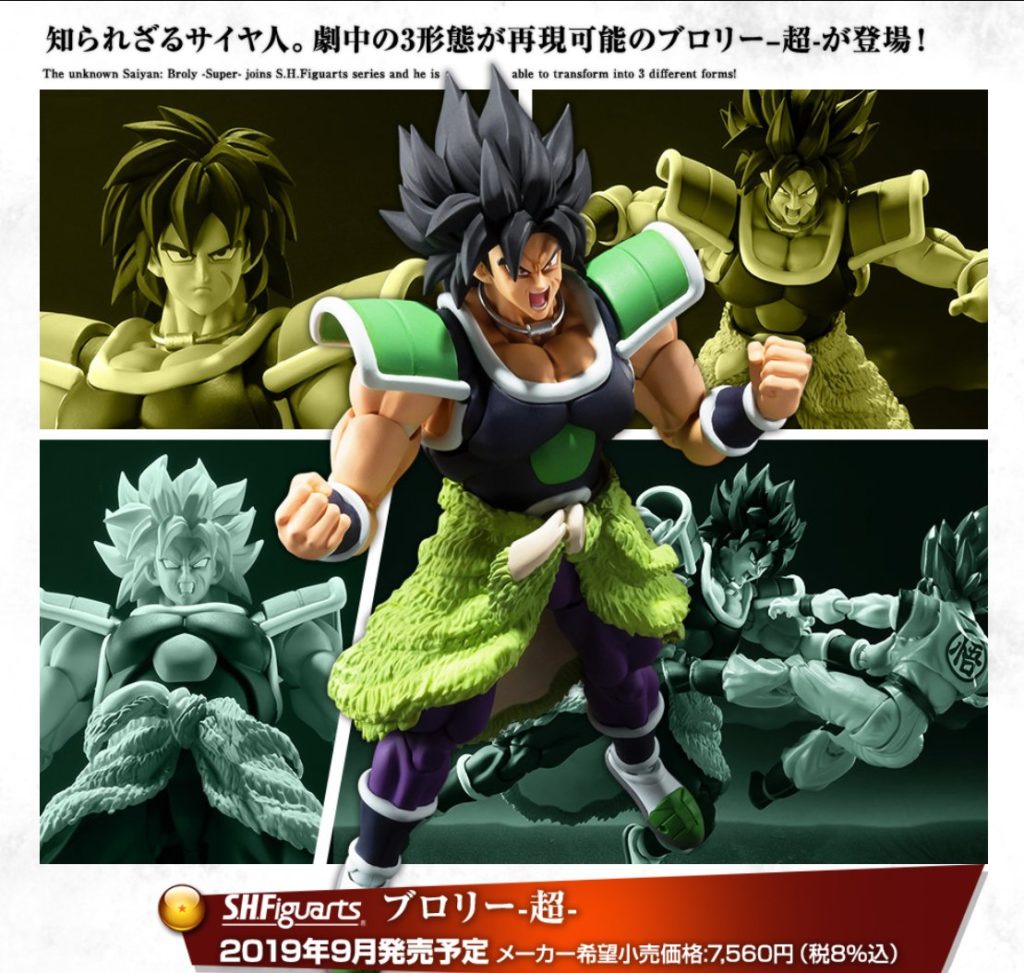 Figurine Dragon Ball Z Broly 19 Cm - Neuve, En Boîte, PVC