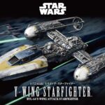 [DISPONIBLE] BANDAI STAR WARS 1/72 Y-WING STARFIGHTER - 22 CM