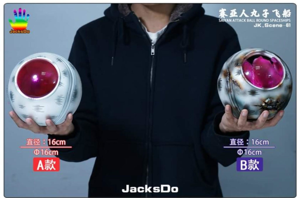 JacksDo Dragon Ball Bulma Capsule 82 Submarine Flying Vehicle Model In Stock JacksDo Dragon Ball Bulma Capsule 82 Submarine Flying Vehicle Model In Stock