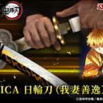 BANDAI DEMON SLAYER PROPLICA ESPADA NICHIRIN ZENITSU AGATSUMA - 88 CM