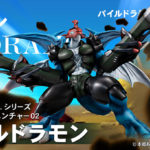 [PRE-ORDER SEPTIEMBRE 2022] MEGAHOUSE DIGIMON ADVENTURE G.E.M PRECIOUS PAILDRAMON - 24 CM