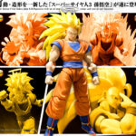 [DISPONIBLE] S.H FIGUARTS DRAGON BALL SON GOKU SUPER SAIYAN 3 - 16 CM