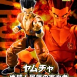 [DISPONIBLE] S. H FIGUARTS DRAGON BALL Z YAMCHA EARTH'S FOREMOST FIGHTER - 15 CM