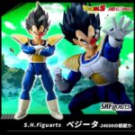 [DISPONIBLE] S.H FIGUARTS DRAGON BALL Z VEGETA 24000 POWER LEVEL VER. - 14 CM