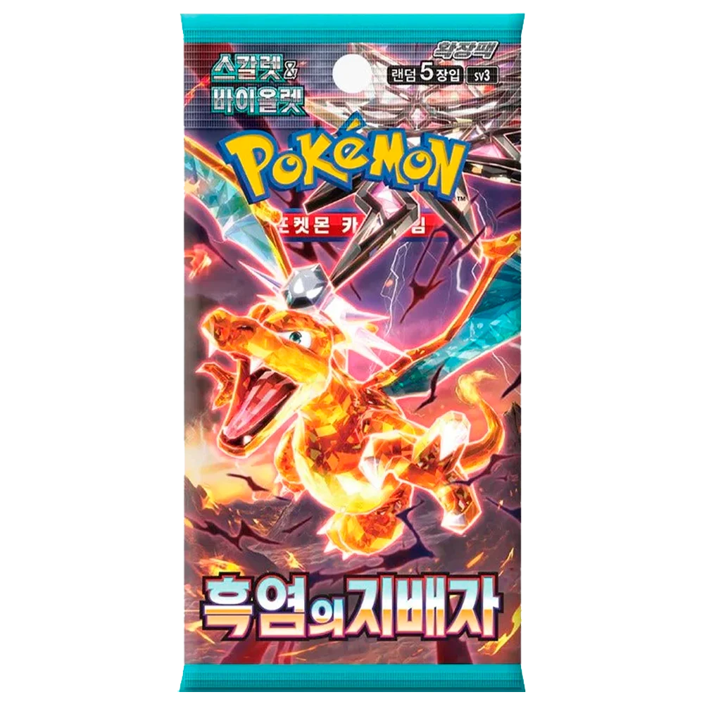 sobre-obisidan-coreano-png