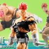 sh-figuarts-recoome-the-nightmare-dragon-ball.webp