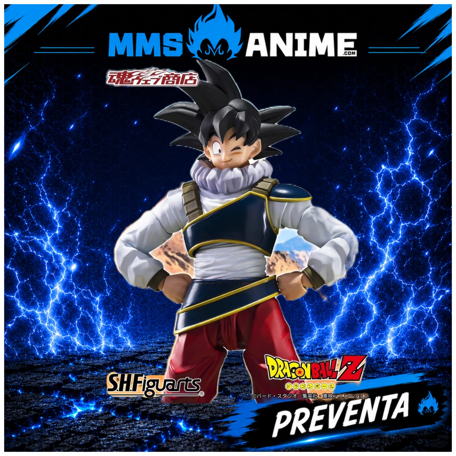 WhatsApp Image 2026-10-14 at 14.31.33 S.H FIGUARTS DRAGON BALL Z SON GOKU -RETURN TO EARTH- 15 CM - Imagen 1